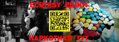 меф Ликино-Дулёво