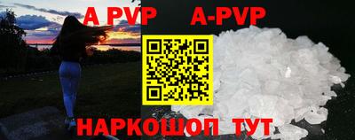 дмт Ливны