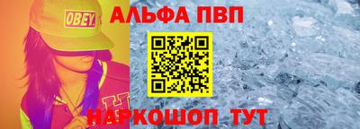 меф Ликино-Дулёво
