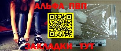 меф Ликино-Дулёво
