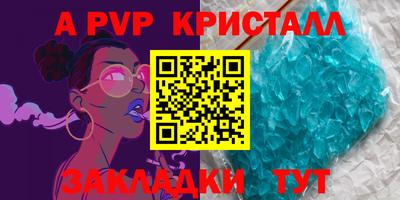 дмт Ливны