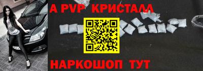 дмт Ливны