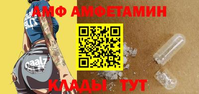 меф Ликино-Дулёво