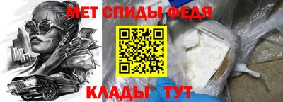 меф Ликино-Дулёво
