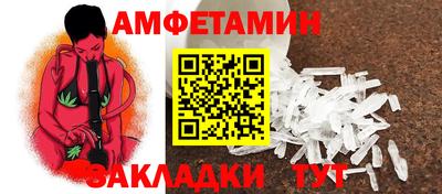 меф Ликино-Дулёво