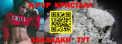 меф Ликино-Дулёво