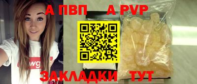 мяу мяу кристалл Лесосибирск