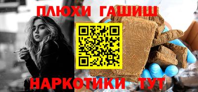 меф Ликино-Дулёво