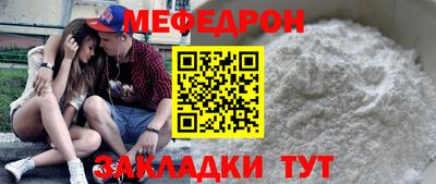 дмт Ливны