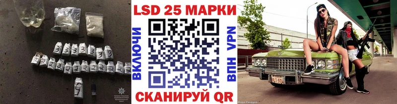 где найти   гидра tor  LSD-25 экстази ecstasy  darknet наркотические препараты  Ялуторовск 