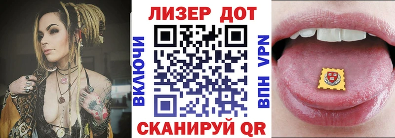 Марки 25I-NBOMe 1,8мг  наркошоп  Ялуторовск 