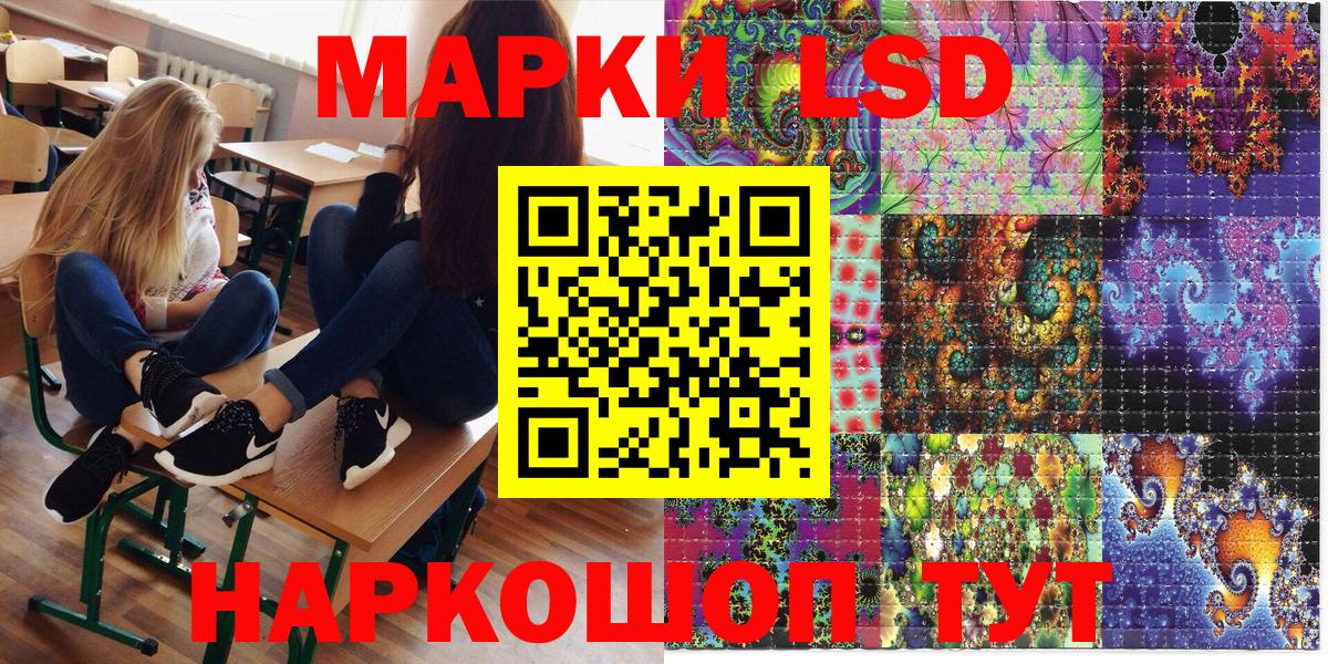 Наркотические марки  Марки NBOMe 1,5мг  Марки NBOMe 1,5мг  купить закладку  Ялуторовск  Вход с VPN 
