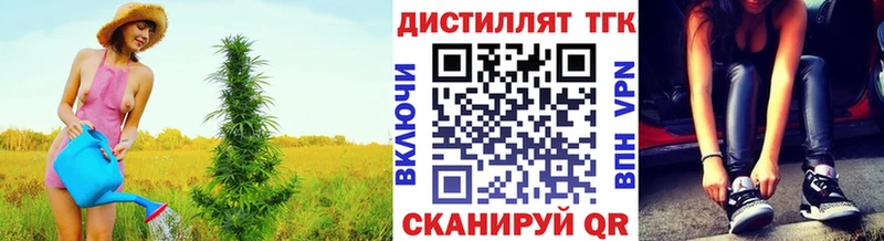 Дистиллят ТГК гашишное масло  купить наркотик  Ялуторовск 