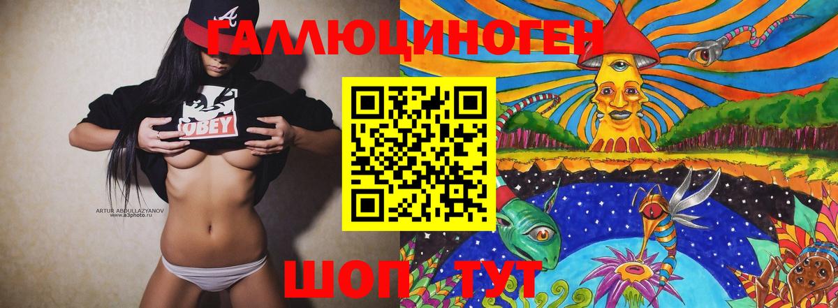Псилоцибиновые грибы GOLDEN TEACHER Ялуторовск