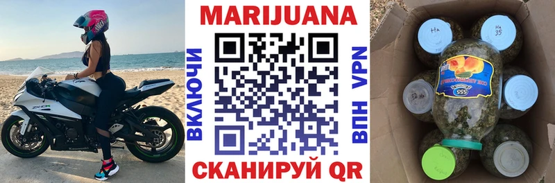 Конопля White Widow Ялуторовск