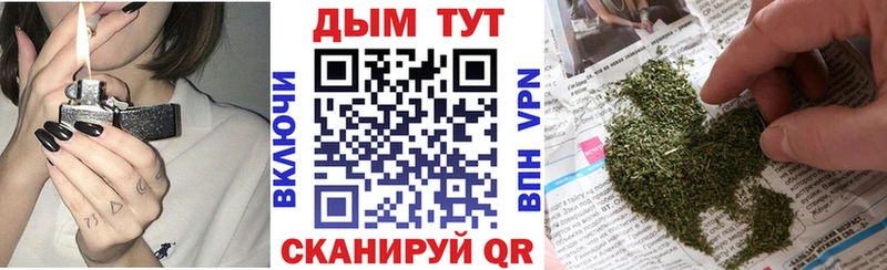 Каннабис гибрид  Ялуторовск 
