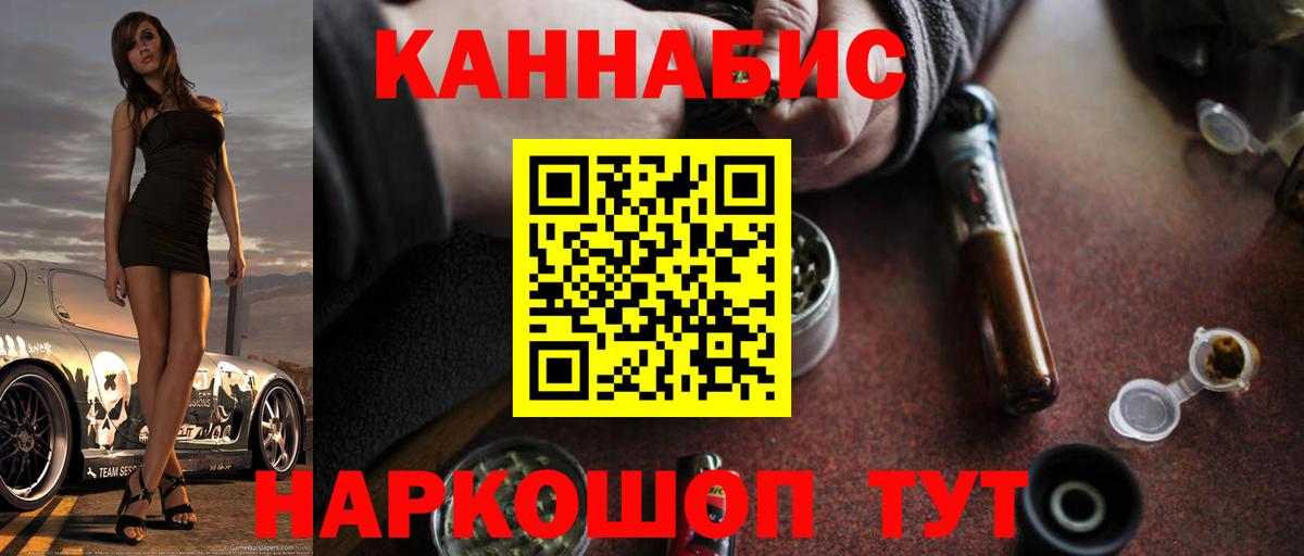 Шишки марихуана LSD WEED Ялуторовск
